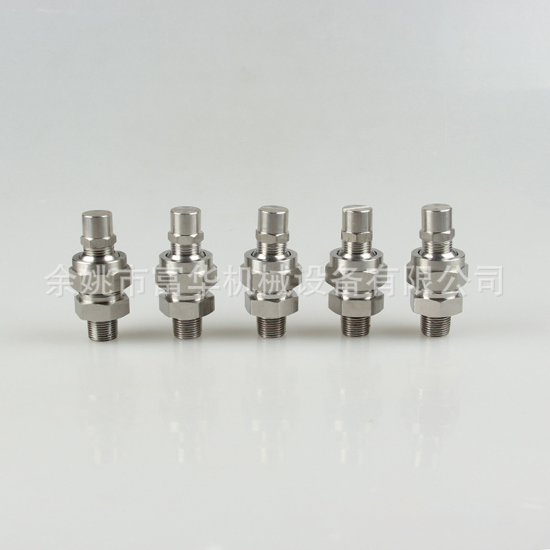 Forgó kétáramú légvízkeverő fúvóka