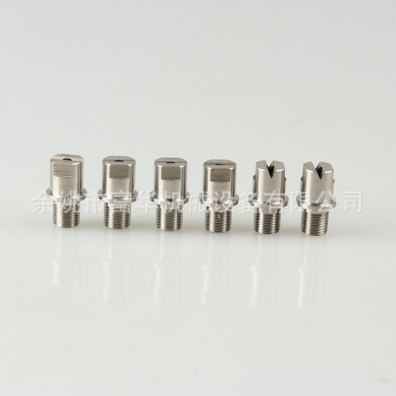 Ipari hűtőpermet fúvóka